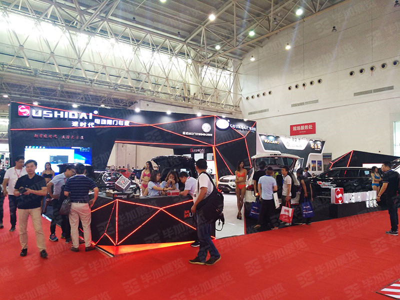 汽改展展覽設(shè)計公司 汽改展展覽設(shè)計公司