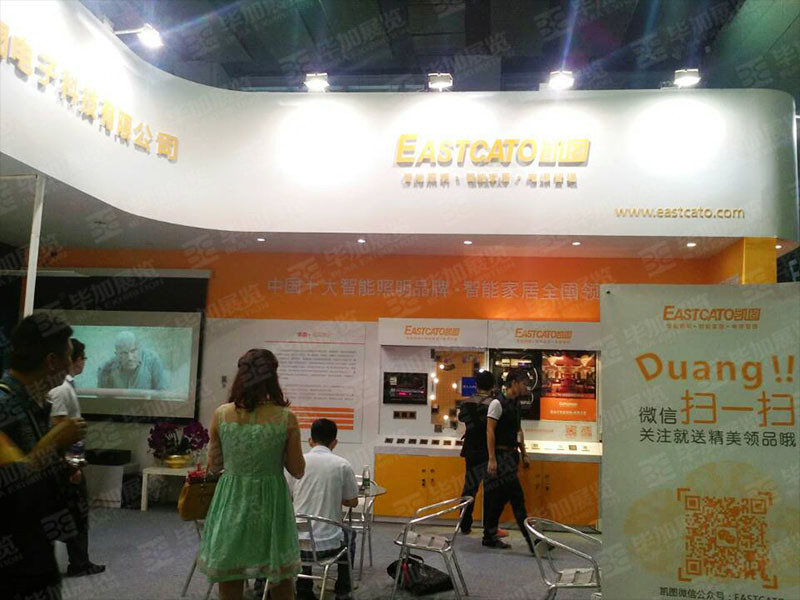 音響展臺設(shè)計(jì)搭建