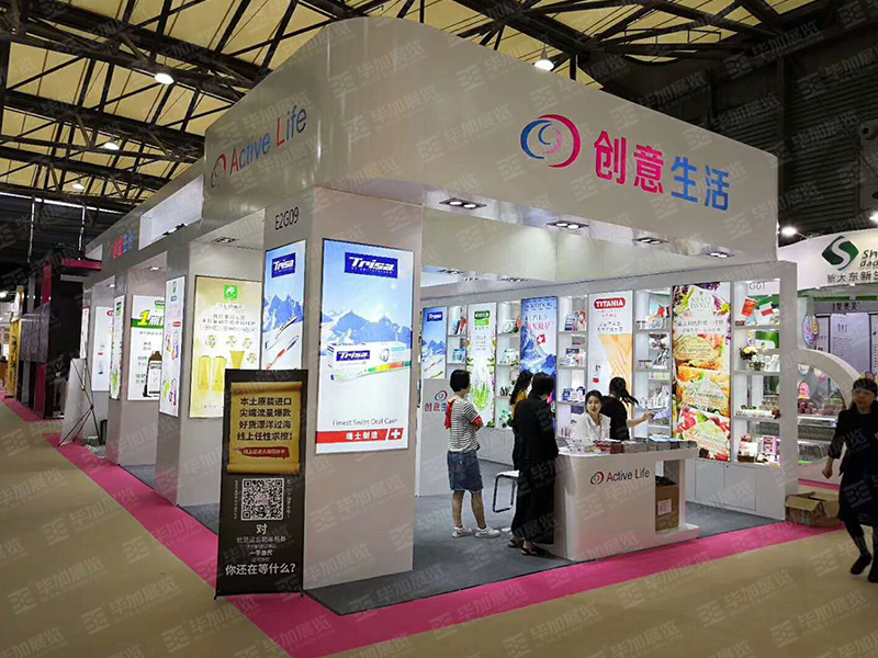 美博會展位設(shè)計