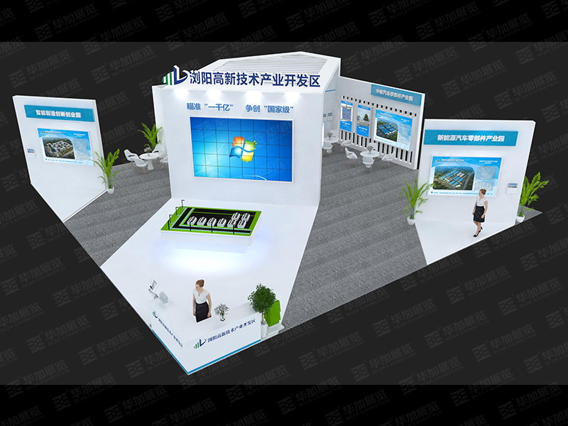 政府展展臺設(shè)計