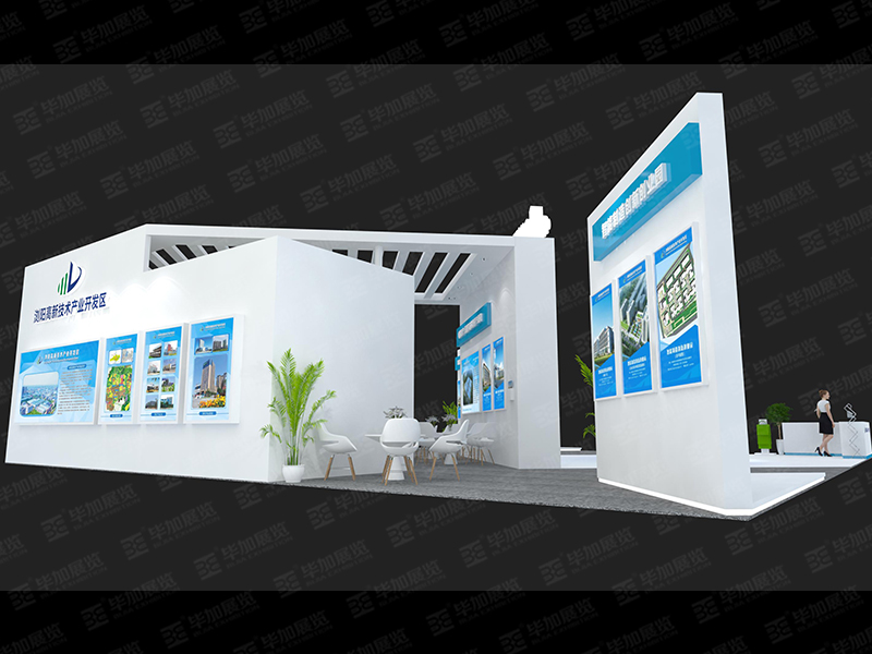 政府展展臺設(shè)計