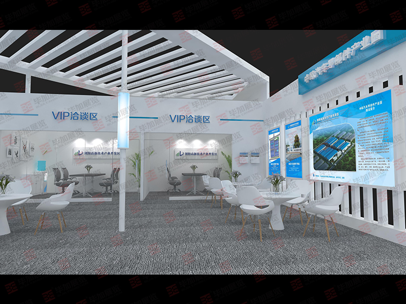 政府展展臺設(shè)計
