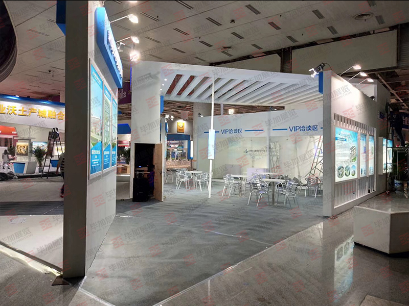 政府展展臺設(shè)計