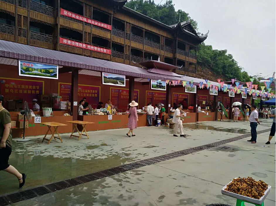 美食節(jié)服裝秀活動(dòng)設(shè)計(jì)搭建 美食節(jié)服裝秀活動(dòng)設(shè)計(jì)搭建