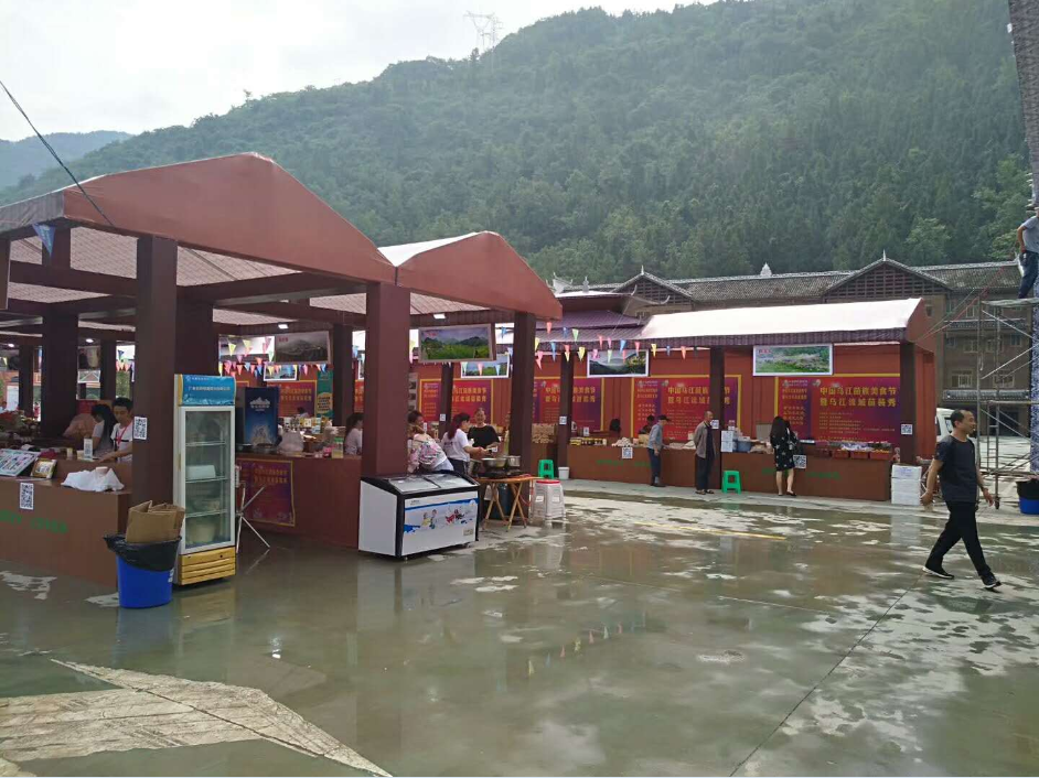 美食節(jié)服裝秀活動(dòng)設(shè)計(jì)搭建 美食節(jié)服裝秀活動(dòng)設(shè)計(jì)搭建