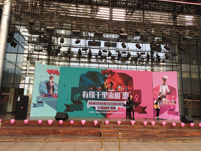 楊家坪商圈——商場廣場活動(dòng)舞臺(tái)搭建