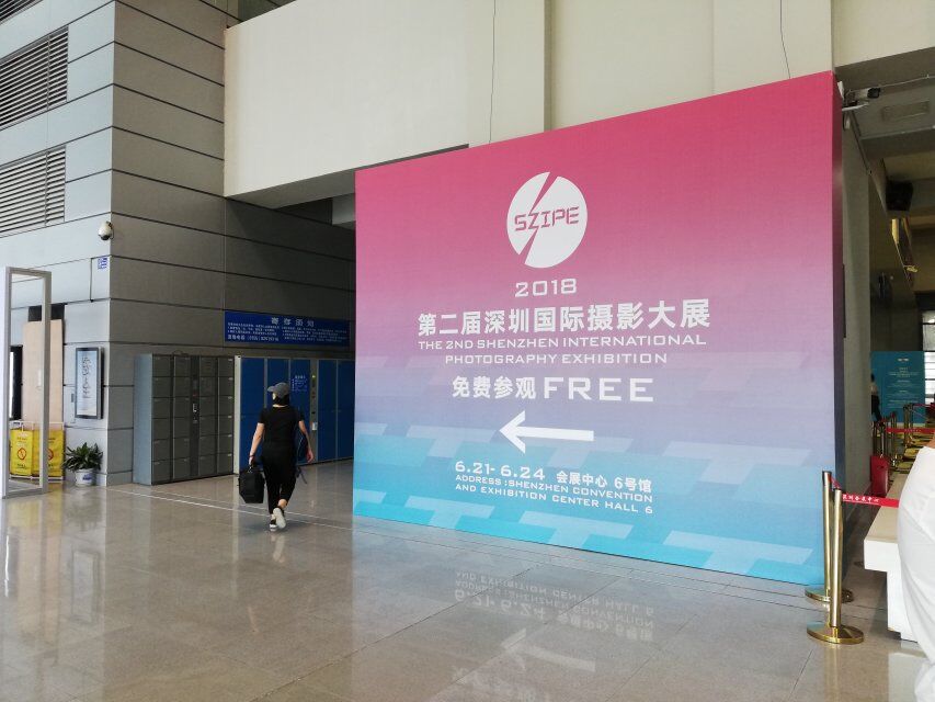 深圳攝影展——展會(huì)主場搭建承建