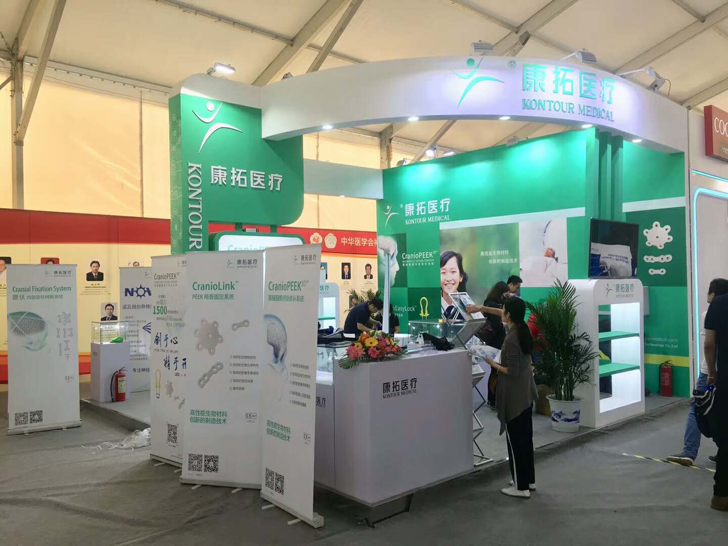 康拓醫(yī)療——醫(yī)學(xué)會(huì)議展位搭建