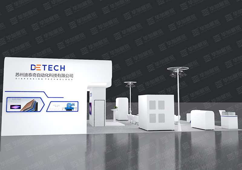 迪泰奇——自動(dòng)化展設(shè)計(jì)搭建 迪泰奇——自動(dòng)化展設(shè)計(jì)搭建