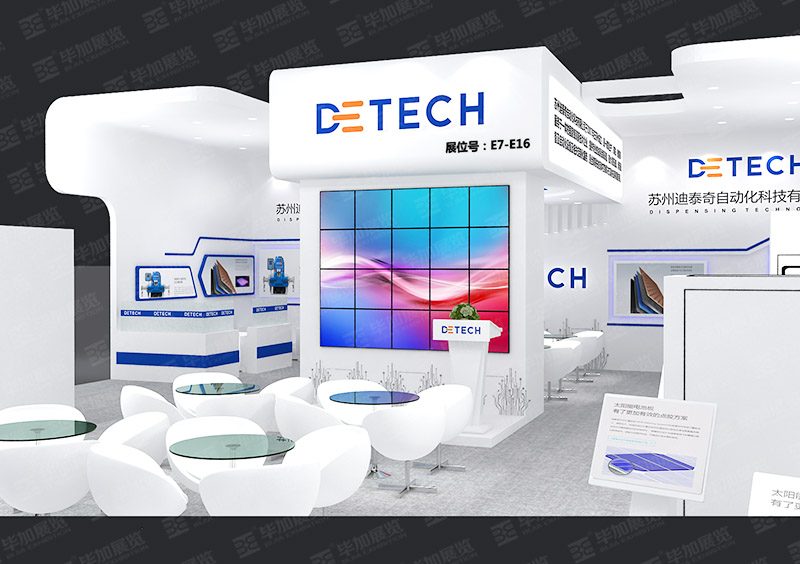 迪泰奇——自動(dòng)化展設(shè)計(jì)搭建 迪泰奇——自動(dòng)化展設(shè)計(jì)搭建