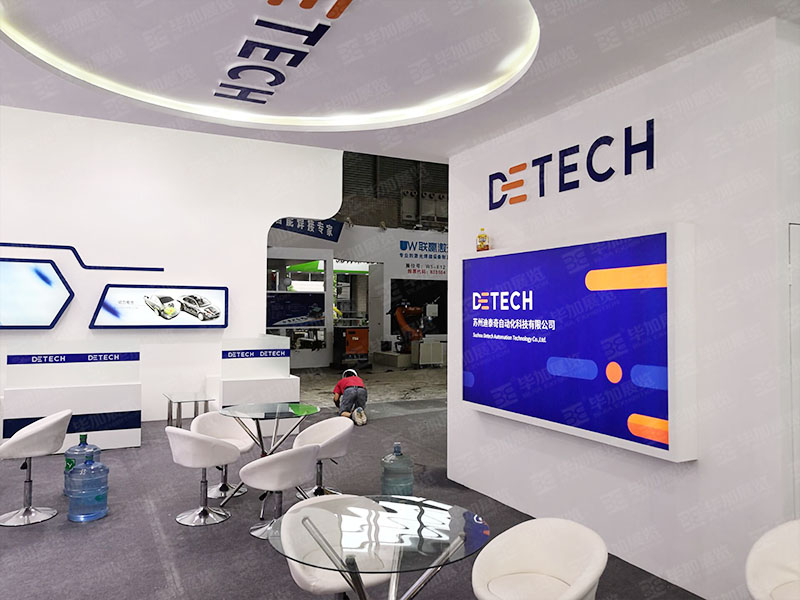 迪泰奇——自動(dòng)化展設(shè)計(jì)搭建 迪泰奇——自動(dòng)化展設(shè)計(jì)搭建