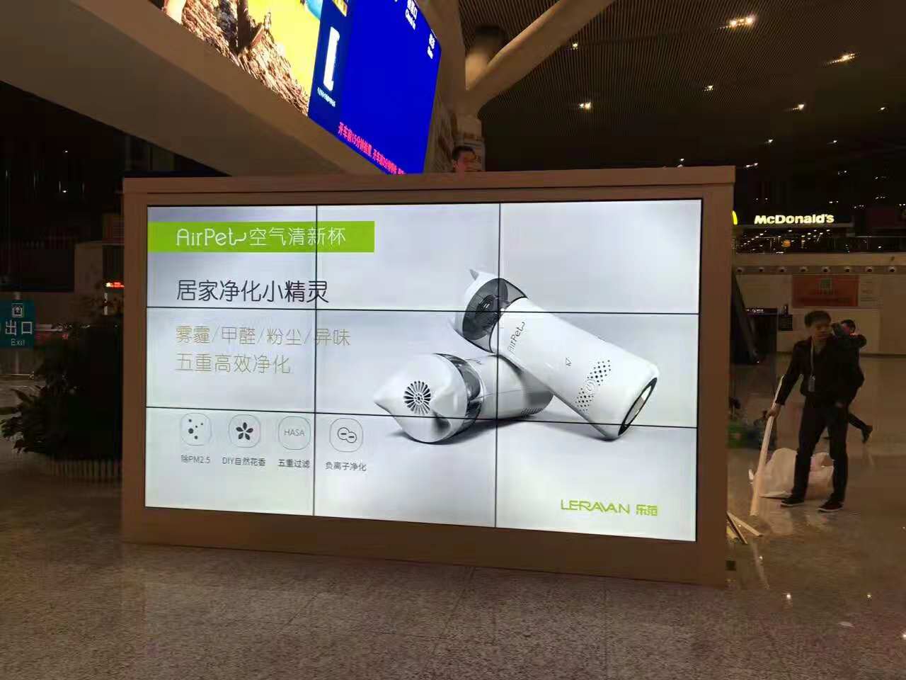 華益?zhèn)髅健哞F站展臺設計裝修