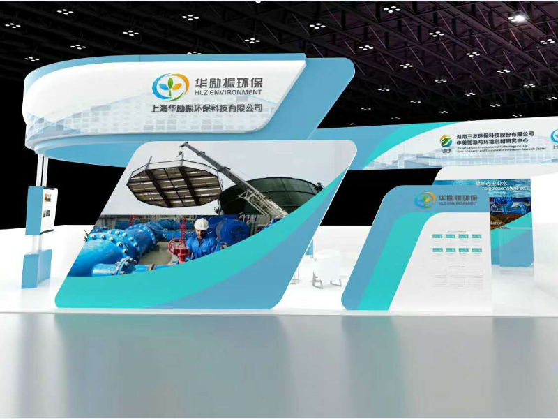三友環(huán)?！h(huán)保展設計搭建