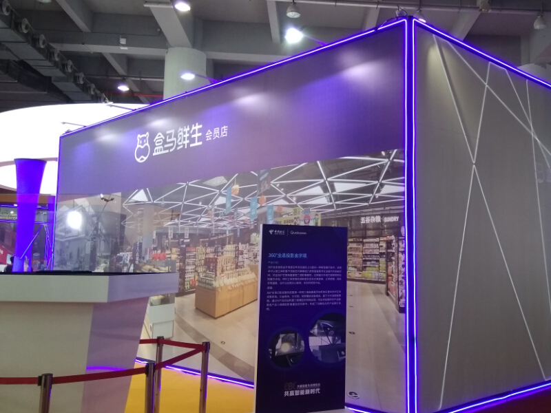 盒馬——零售展展臺設計 盒馬——零售展展臺設計