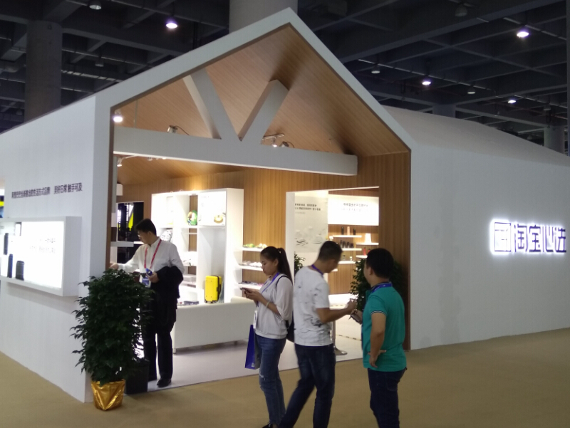 淘寶心選——智博會(huì)展臺(tái)設(shè)計(jì) 淘寶心選——智博會(huì)展臺(tái)設(shè)計(jì)