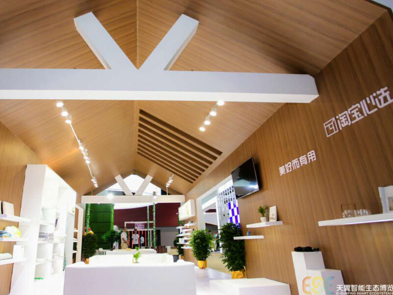 淘寶心選——智博會(huì)展臺(tái)設(shè)計(jì) 淘寶心選——智博會(huì)展臺(tái)設(shè)計(jì)