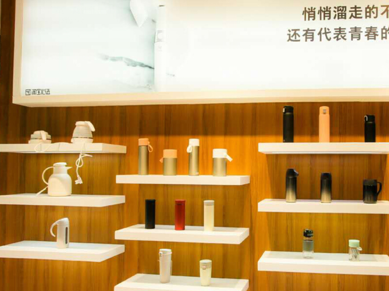 淘寶心選——智博會(huì)展臺(tái)設(shè)計(jì) 淘寶心選——智博會(huì)展臺(tái)設(shè)計(jì)