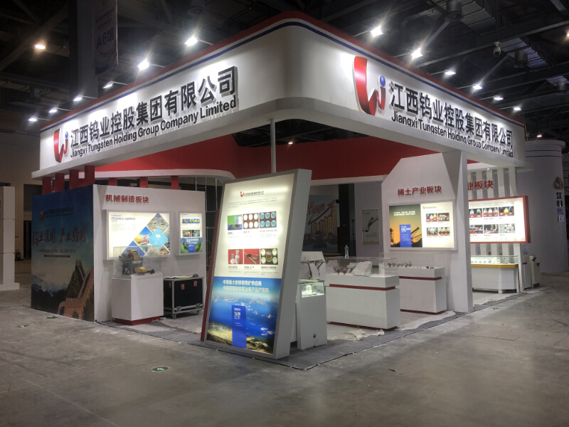 江西鎢業(yè)集團(tuán)——綠發(fā)會(huì)展臺搭建