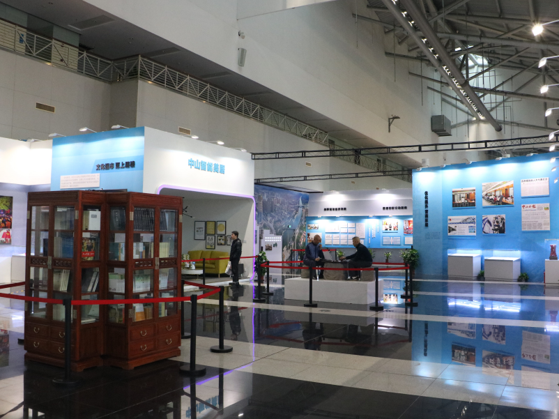 中山市慶祝改革開(kāi)放40周年展覽—政府主場(chǎng)搭建 中山市慶祝改革開(kāi)放40周年展覽—政府主場(chǎng)搭建