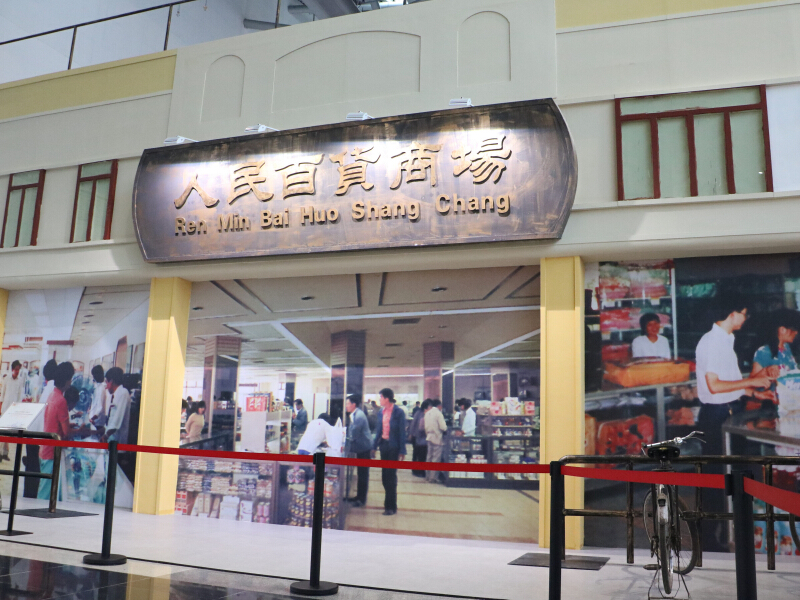 中山市慶祝改革開(kāi)放40周年展覽—政府主場(chǎng)搭建 中山市慶祝改革開(kāi)放40周年展覽—政府主場(chǎng)搭建