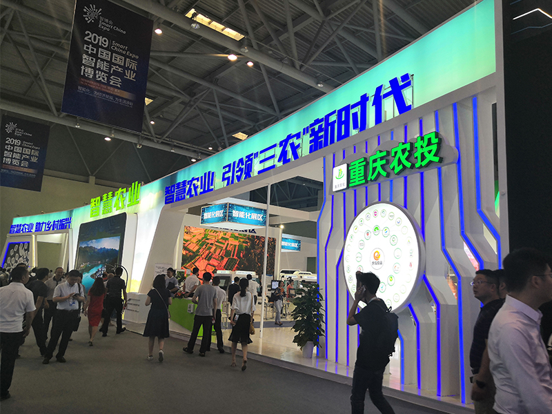 政府展臺設(shè)計搭建 政府展臺設(shè)計搭建