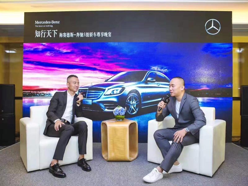 奔馳四季酒店活動(dòng)——深圳酒店活動(dòng)場地搭建布置