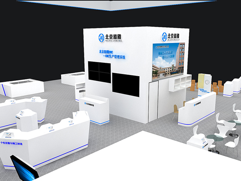 模具展展臺設計搭建 模具展展臺設計搭建