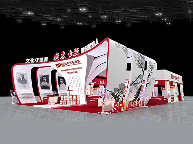 南方出版?zhèn)髅健獣拐乖O計搭建 南方出版?zhèn)髅健獣拐乖O計搭建