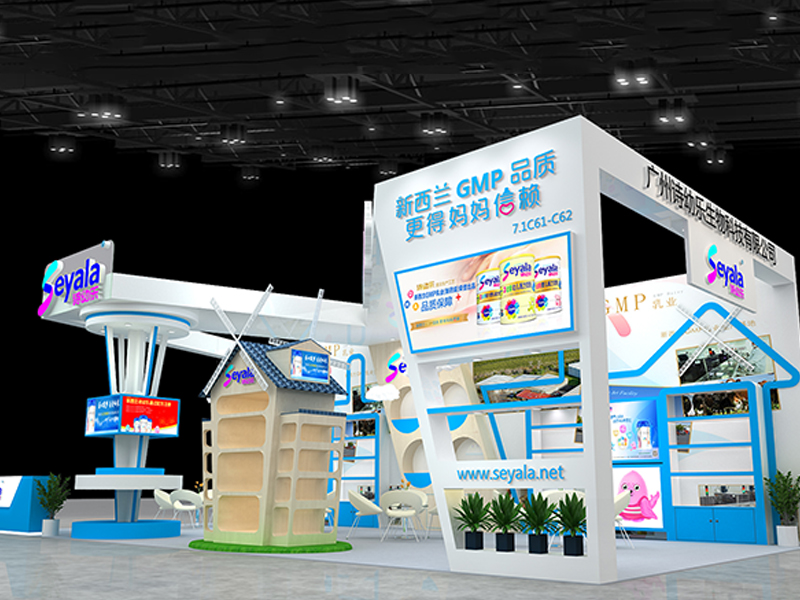 詩幼樂——孕嬰展展臺搭建 詩幼樂——孕嬰展展臺搭建