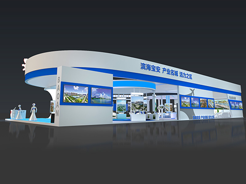 寶安——政府展展臺設(shè)計
