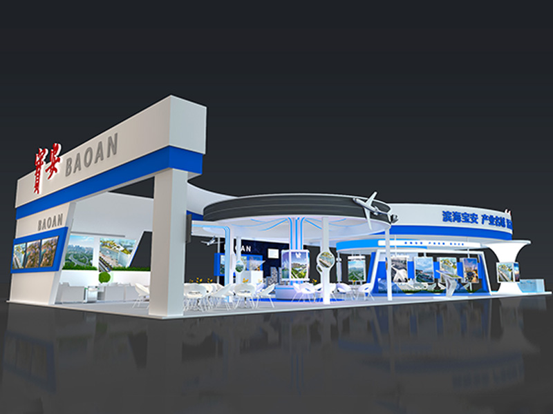 寶安——政府展展臺設(shè)計