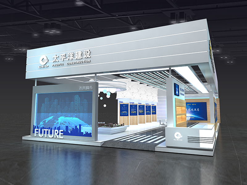太平洋建設(shè)集團(tuán)——政府展臺(tái)搭建 太平洋建設(shè)集團(tuán)——政府展臺(tái)搭建