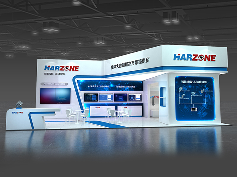 華尊——安防展展臺搭建 華尊——安防展展臺搭建