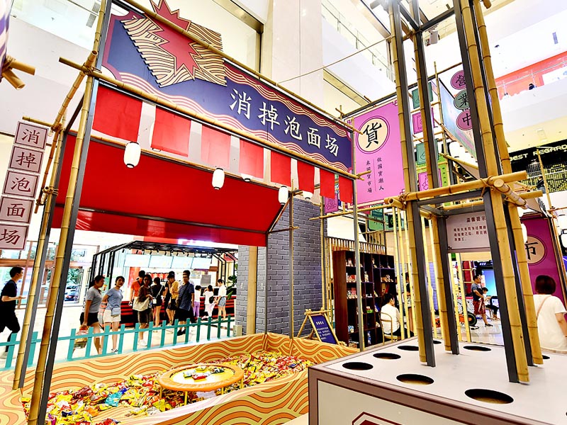 凱德和平廣場—快閃店搭建