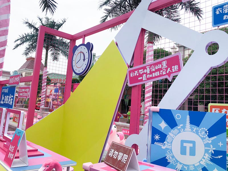 方特歡樂世界網(wǎng)紅打卡點(diǎn)—快閃店設(shè)計搭建 方特歡樂世界網(wǎng)紅打卡點(diǎn)—快閃店設(shè)計搭建