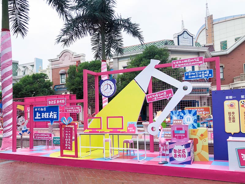 方特歡樂世界網(wǎng)紅打卡點(diǎn)—快閃店設(shè)計搭建 方特歡樂世界網(wǎng)紅打卡點(diǎn)—快閃店設(shè)計搭建