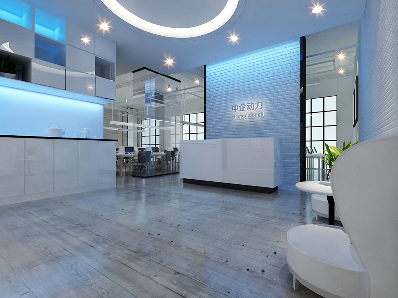 中企動力——辦公室設計裝修 中企動力——辦公室設計裝修