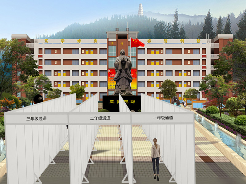 學?！雷o道具設(shè)計