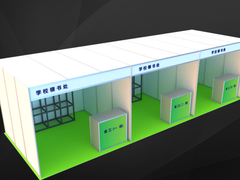 學?！雷o道具設(shè)計