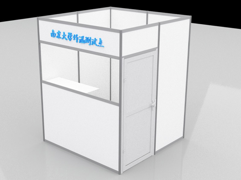 學校—防護道具設(shè)計