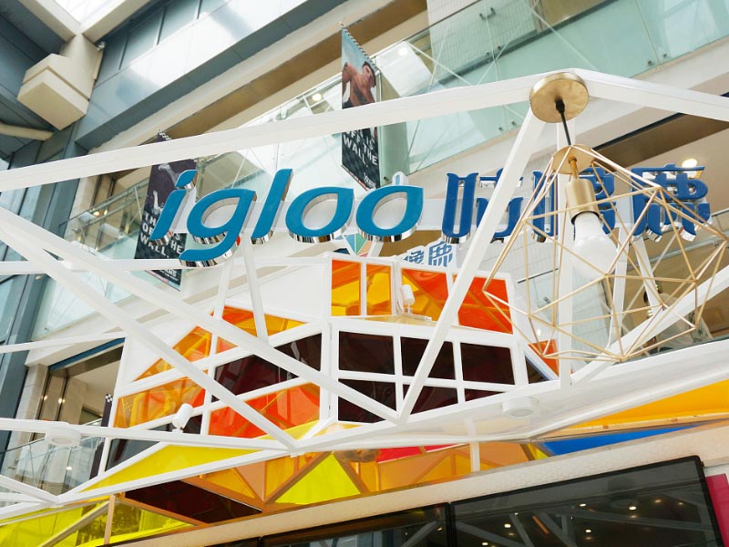 咕嚕鹿冰淇淋—專賣店設(shè)計裝修 咕嚕鹿冰淇淋—專賣店設(shè)計裝修