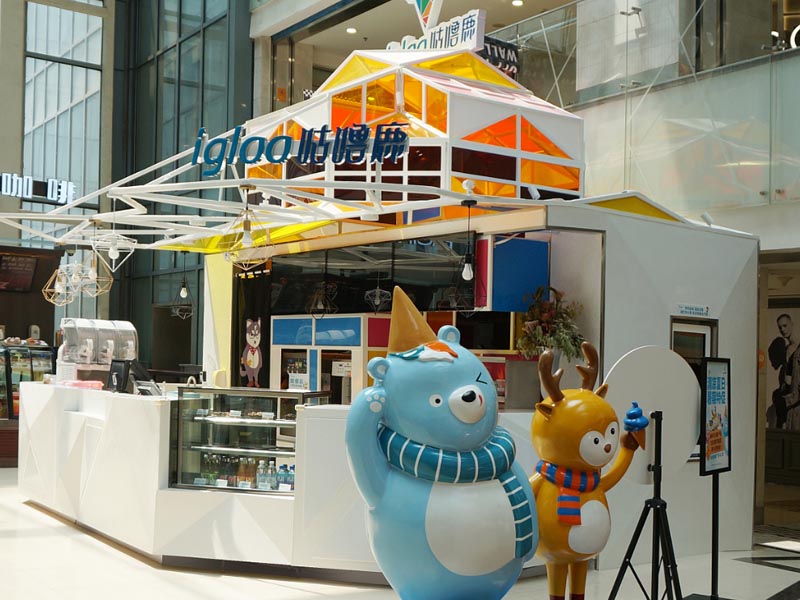 咕嚕鹿冰淇淋—專賣店設(shè)計裝修 咕嚕鹿冰淇淋—專賣店設(shè)計裝修