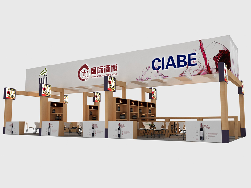 國際酒博——酒博會展臺裝修 國際酒博——酒博會展臺裝修