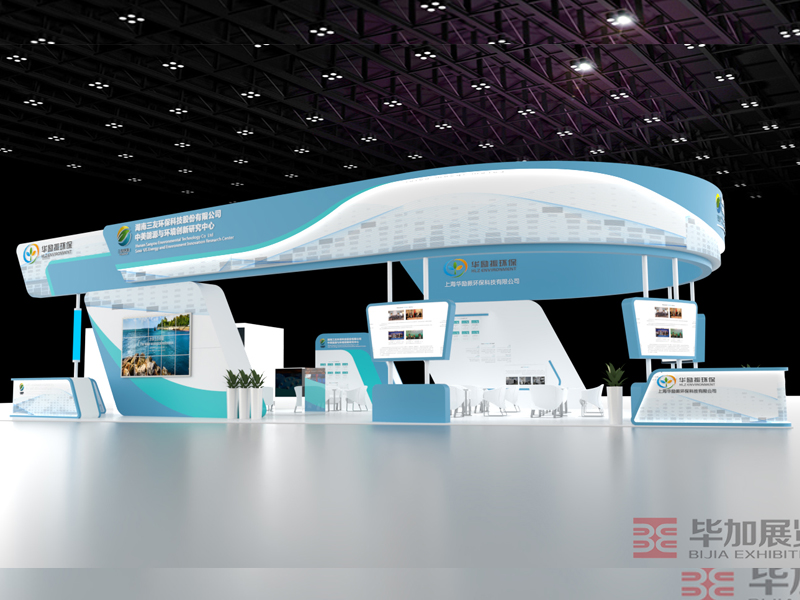 三友環(huán)?！h(huán)保展設(shè)計搭建