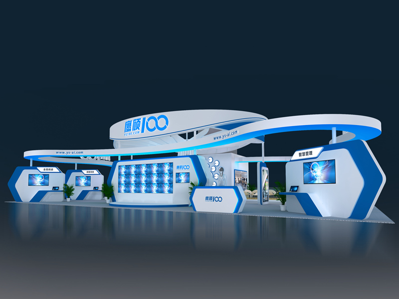 鷹碩集團(tuán)——教育展展臺設(shè)計搭建