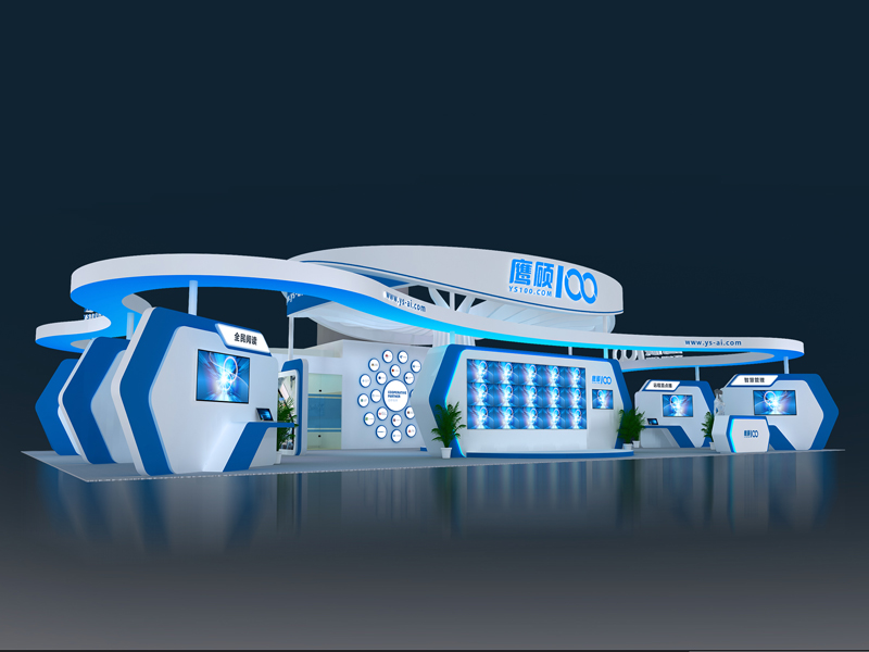 鷹碩集團(tuán)——教育展展臺設(shè)計搭建