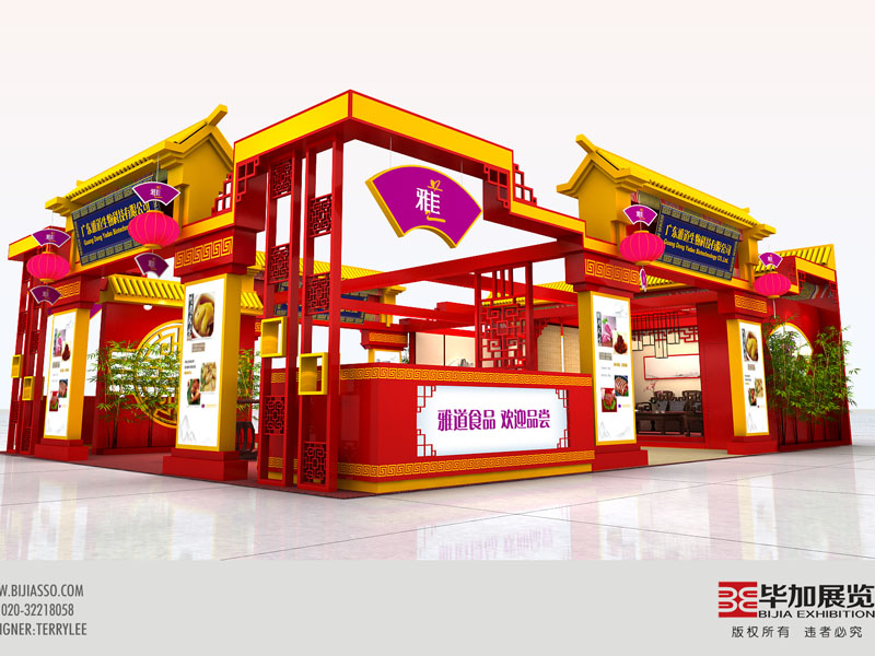 雅道生物——食品展展覽設計 雅道生物——食品展展覽設計