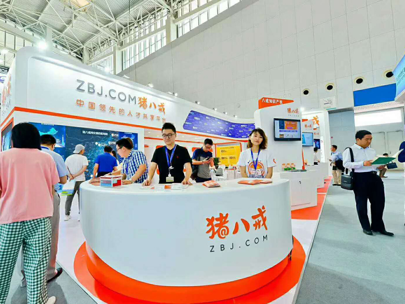 豬八戒網——智博會設計搭建 豬八戒網——智博會設計搭建