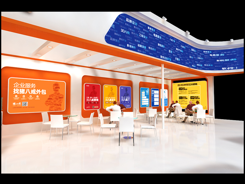 豬八戒網——智博會設計搭建 豬八戒網——智博會設計搭建