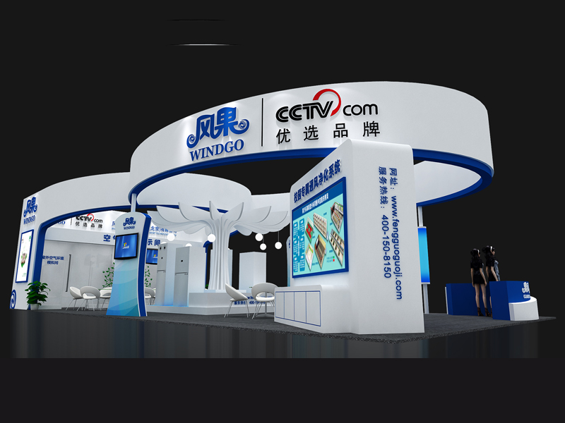 風果國際——教育展設(shè)計搭建